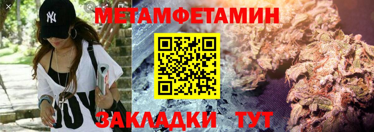 Amphetamine 97% Людиново