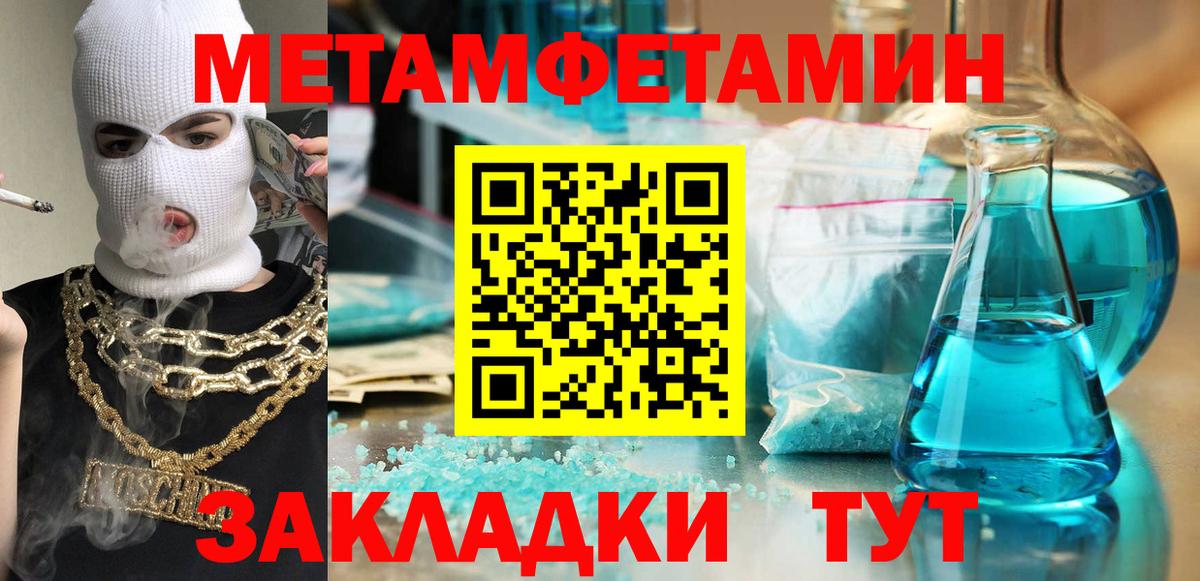 Людиново  Amphetamine 98%  АМФ  Вход с VPN 