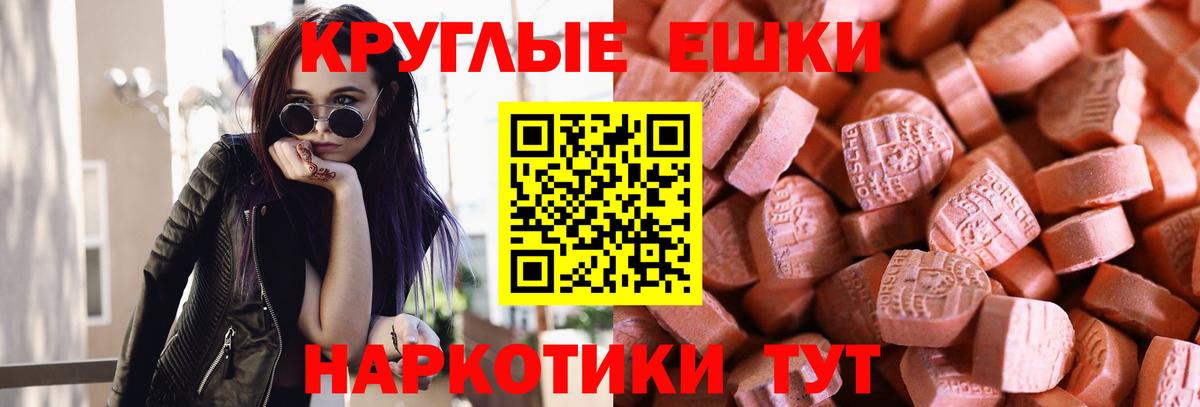 ЭКСТАЗИ mix Людиново