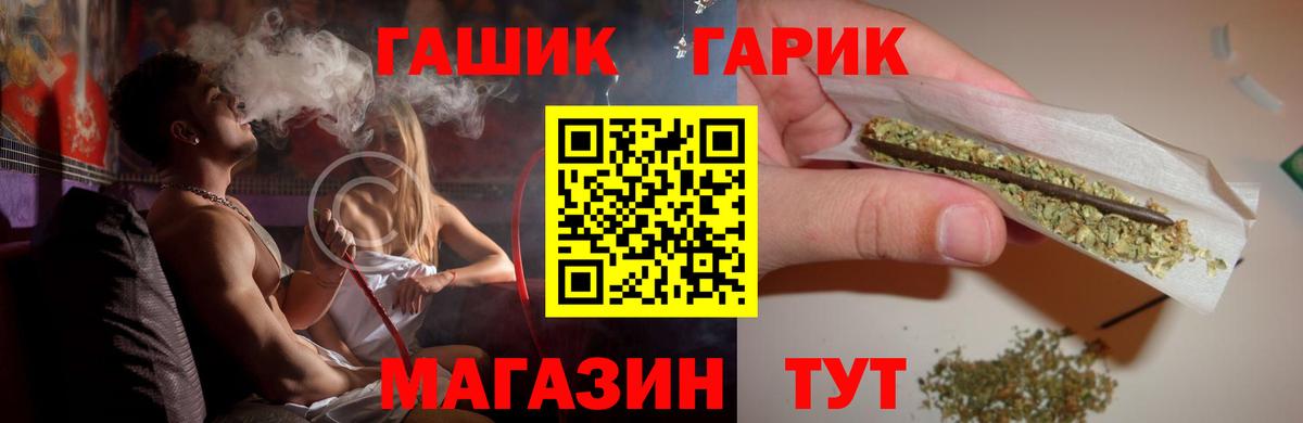 Бошки Шишки  ЭКСТАЗИ  Вход с VPN  Меф МЯУ МЯУ кристаллы  Гашиш  Людиново  АМФ   Меф 