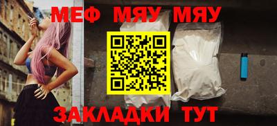 бутират Будённовск