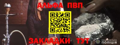 бутират Будённовск