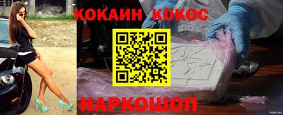 бутират Будённовск