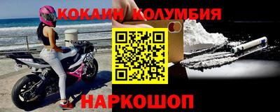 бутират Будённовск