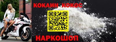 бутират Будённовск