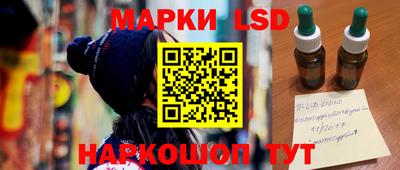 ГАЛЛЮЦИНОГЕННЫЕ ГРИБЫ Бузулук