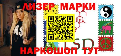 бутират Будённовск
