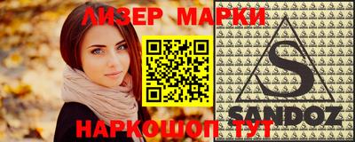 ГАЛЛЮЦИНОГЕННЫЕ ГРИБЫ Бузулук
