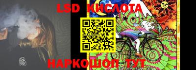 бутират Будённовск