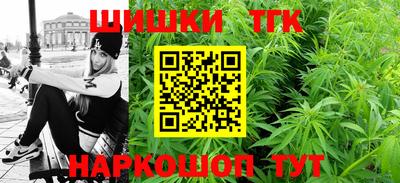 бутират Будённовск