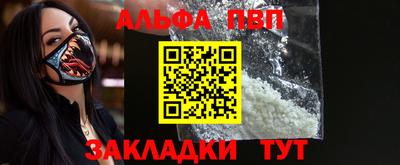 гашиш Надым