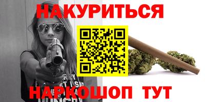 бутират Будённовск