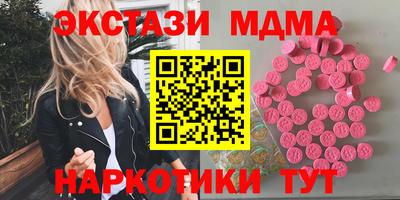 мдпв Бугуруслан