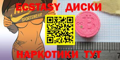 ГАЛЛЮЦИНОГЕННЫЕ ГРИБЫ Бузулук