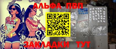 мдпв Бугуруслан