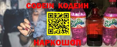 бутират Будённовск