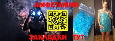 бутират Будённовск
