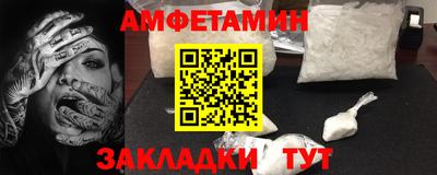 ГАЛЛЮЦИНОГЕННЫЕ ГРИБЫ Бузулук