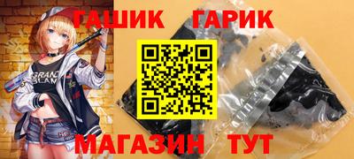 бутират Будённовск