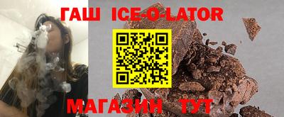 бутират Будённовск