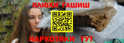 бутират Будённовск