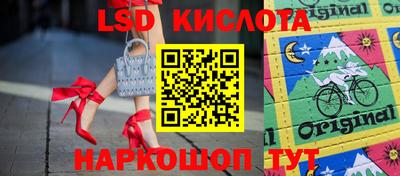 мескалин Назарово