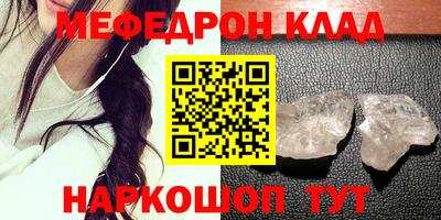 бутират Будённовск