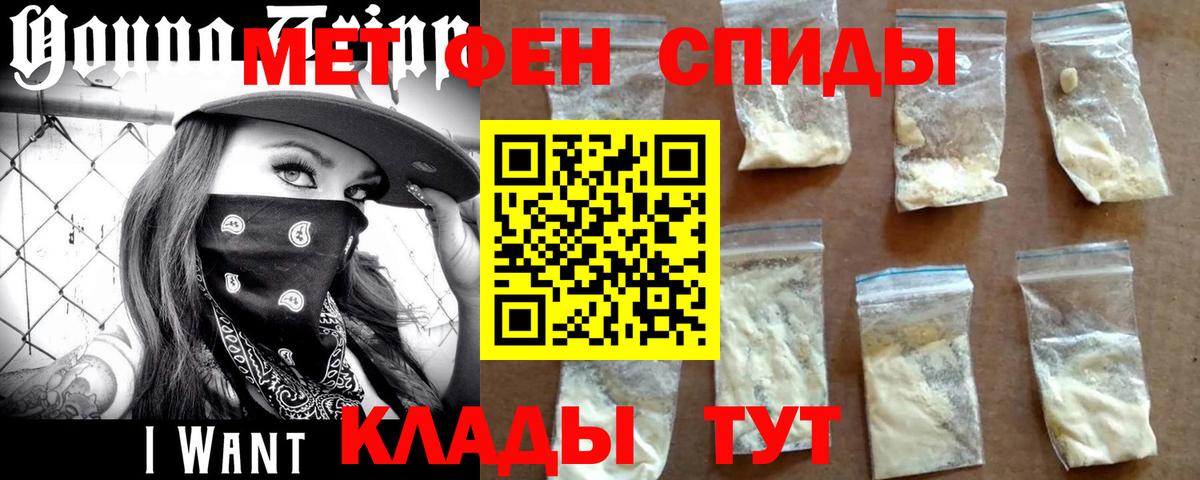 Метамфетамин Декстрометамфетамин 99.9% Людиново
