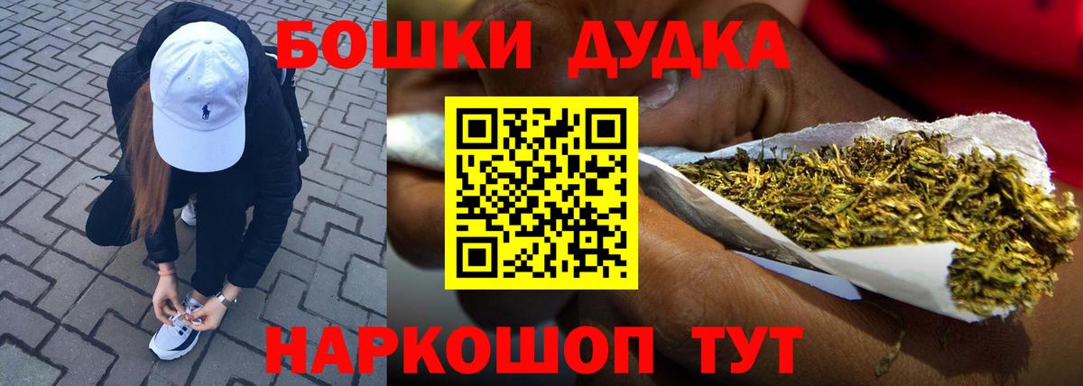 Бошки марихуана гибрид Людиново